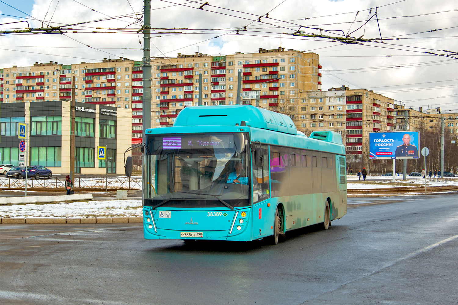 Saint Petersburg, MAZ-203.948 # 38389