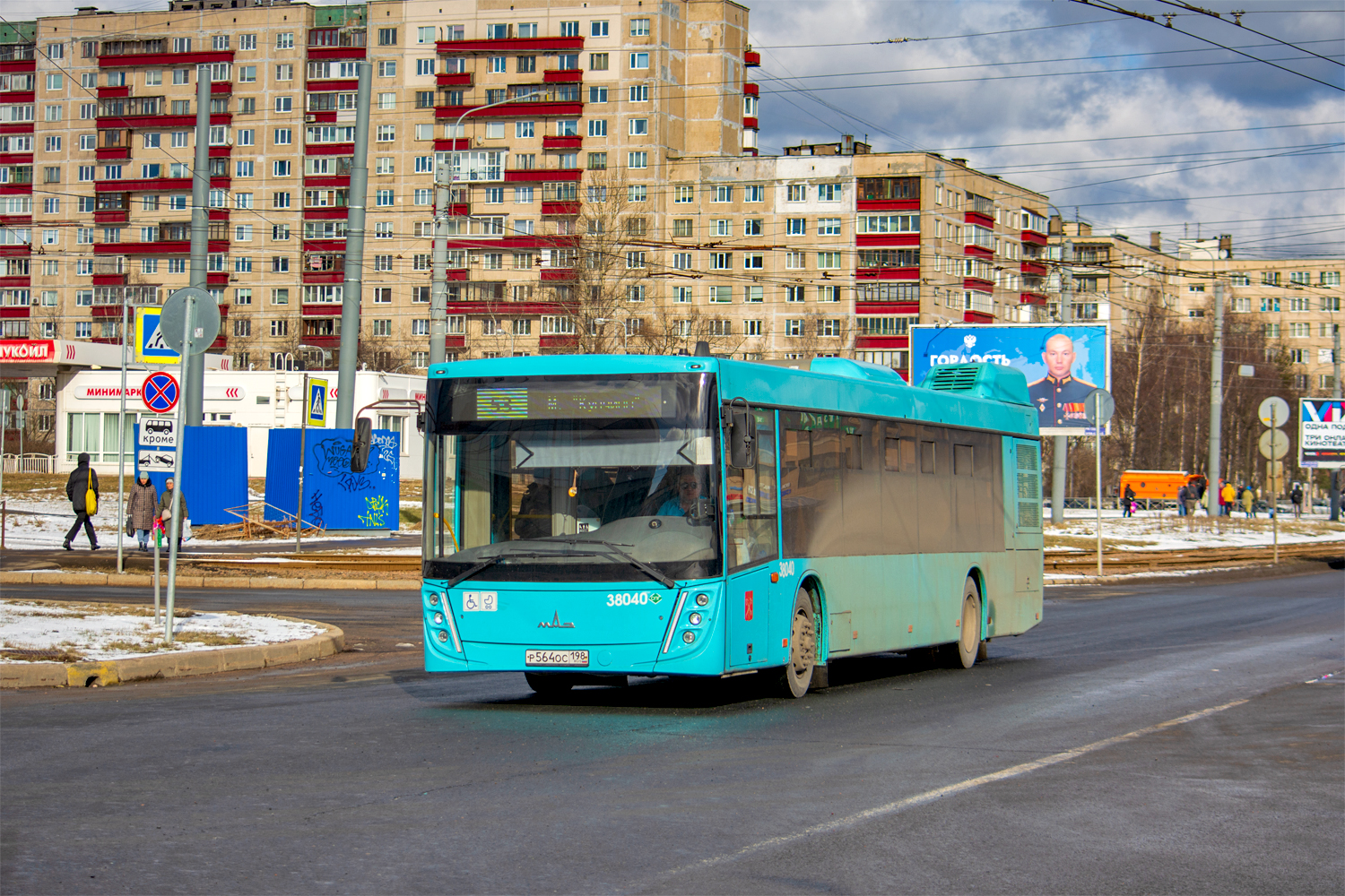 Saint Petersburg, MAZ-203.945 Nr. 38040