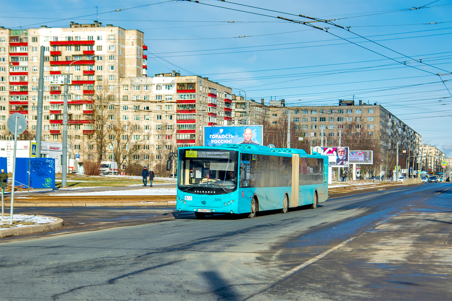 Saint Petersburg, Volgabus-6271.05 # 7215
