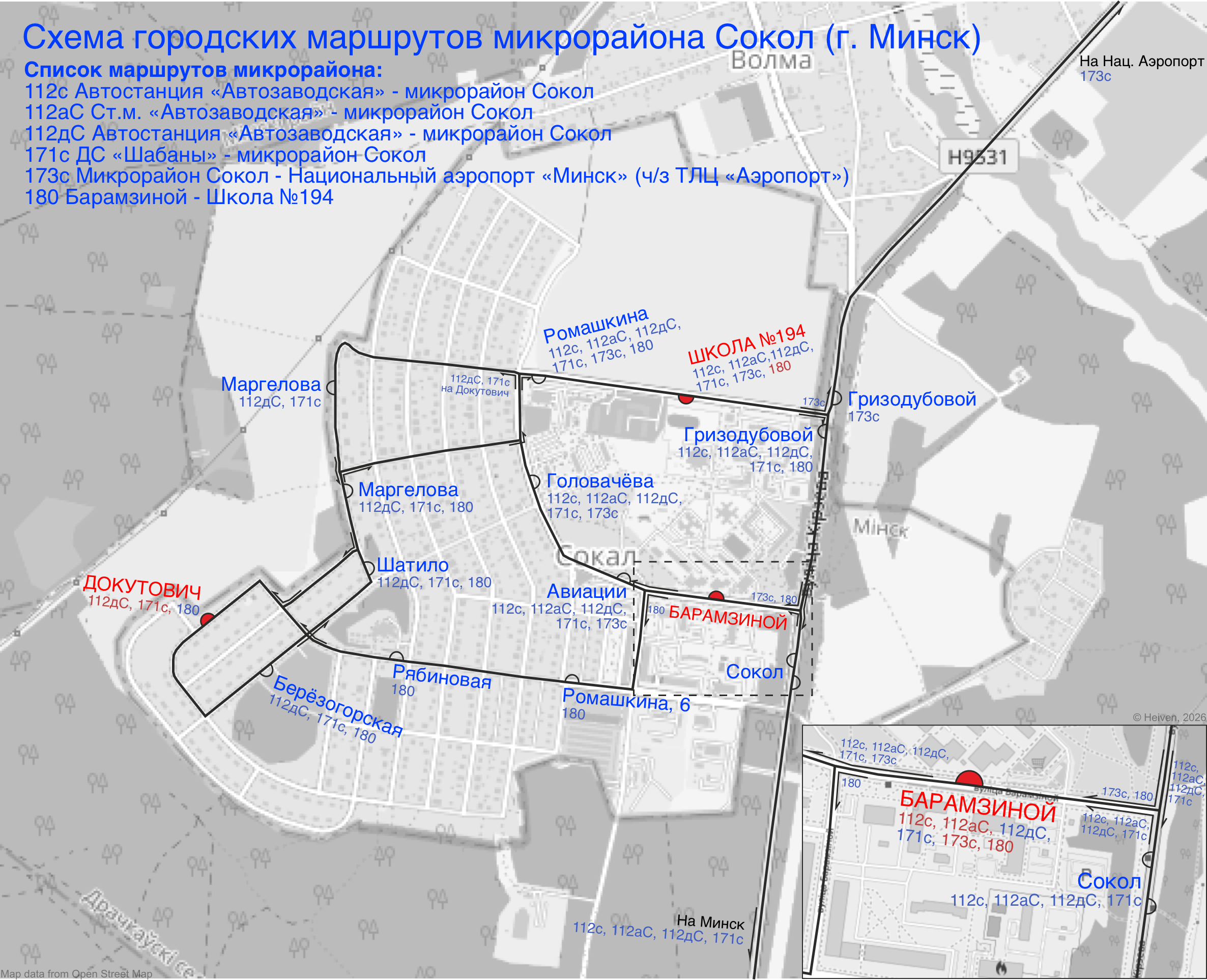 Минск — Схемы