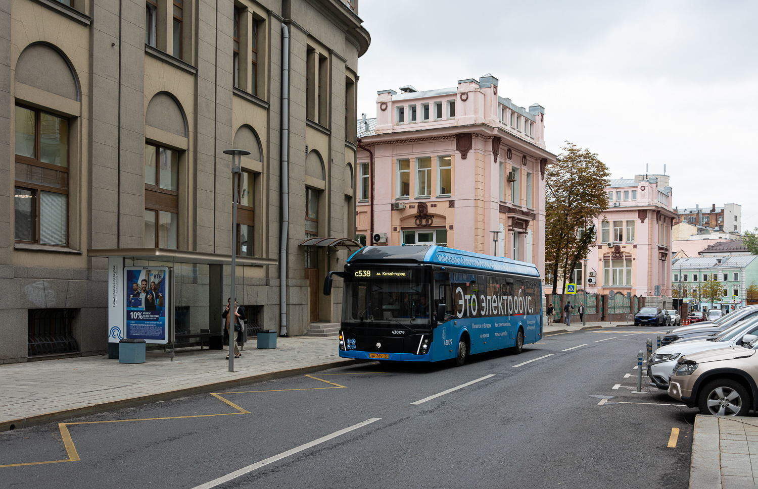 Moscow, LiAZ-6274.00 # 430179