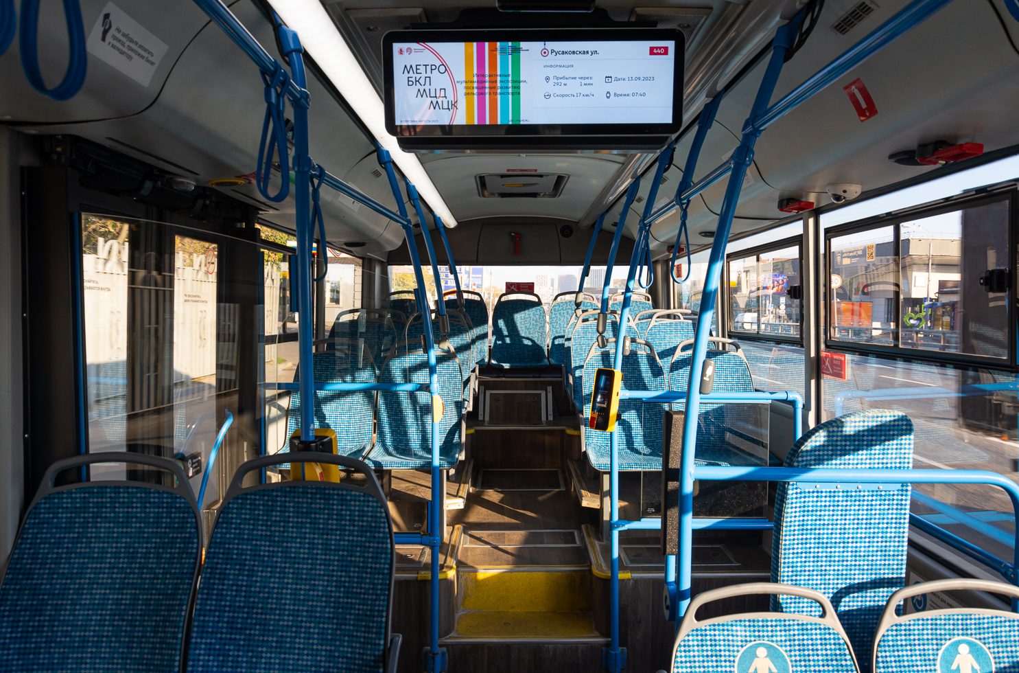 Moscow, MAZ-206.486 # 1786006