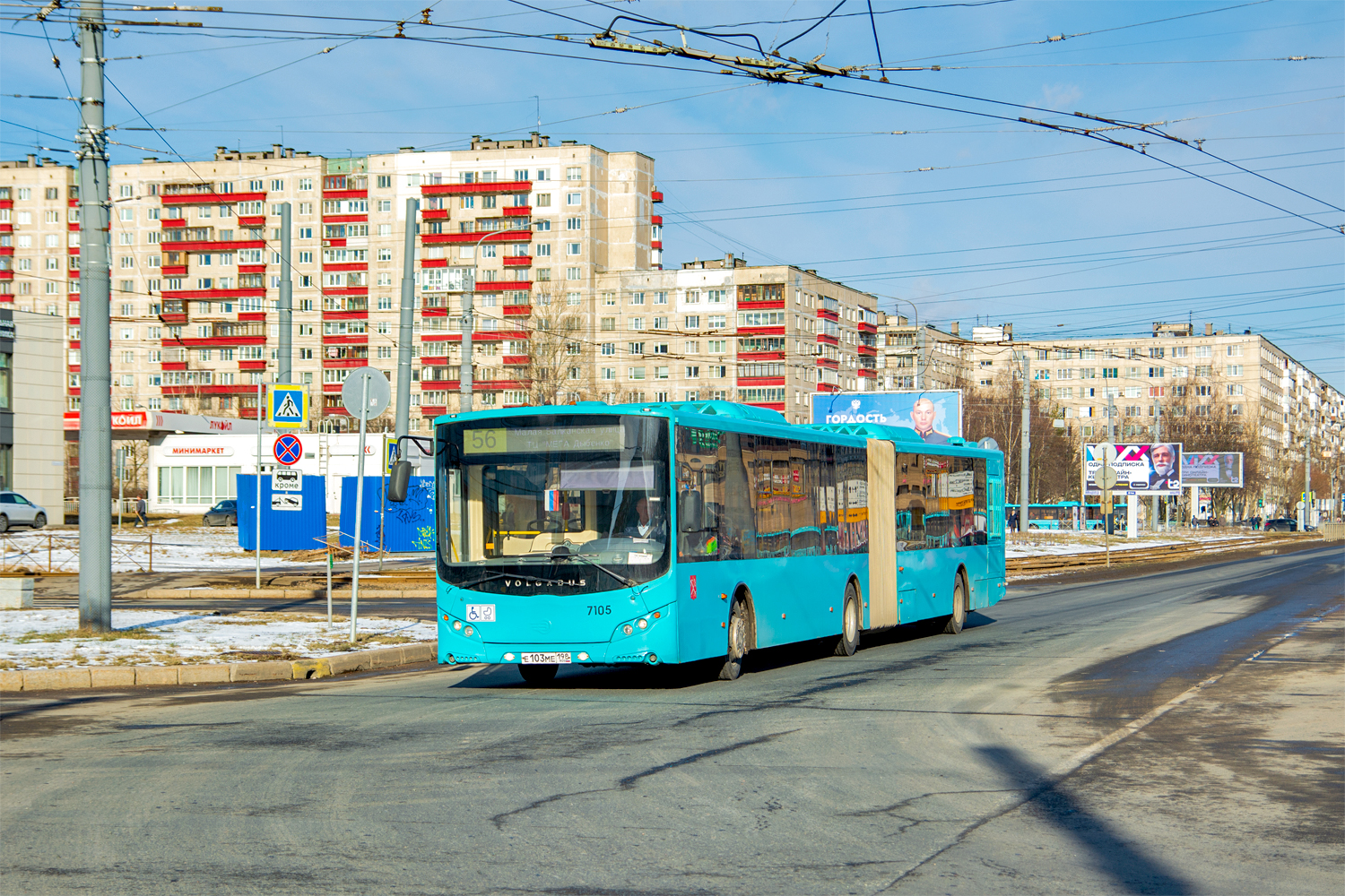 Saint Petersburg, Volgabus-6271.05 # 7105