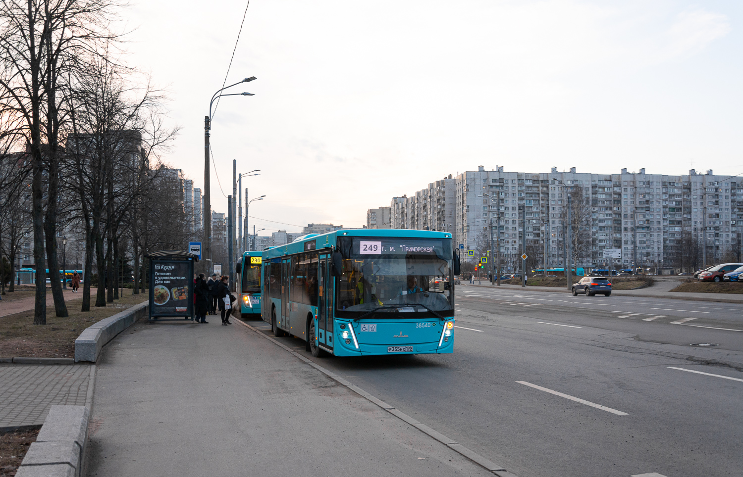 Saint Petersburg, MAZ-203.947 # 38540