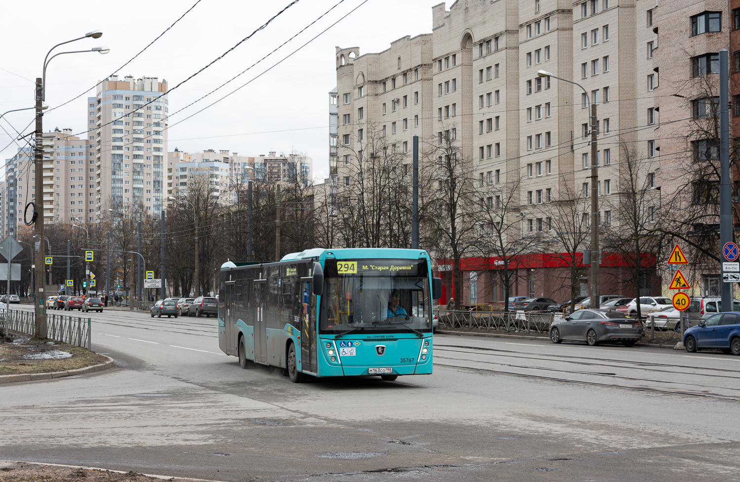 Saint Petersburg, NefAZ-5299-40-57 (LNG) # 35767