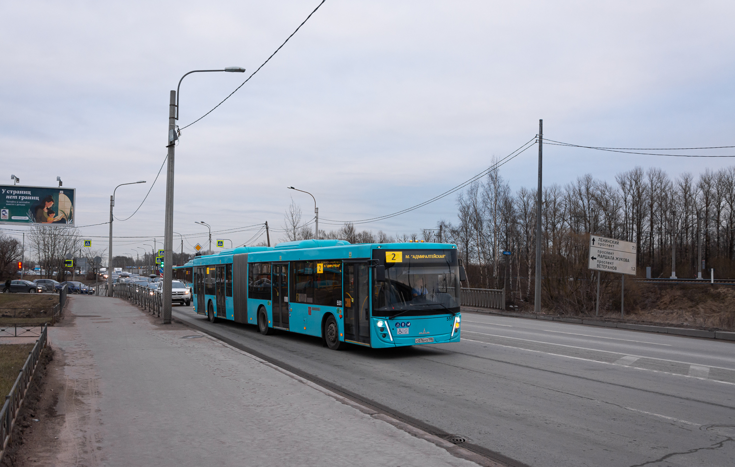 Saint Petersburg, MAZ-216.047 # 5511