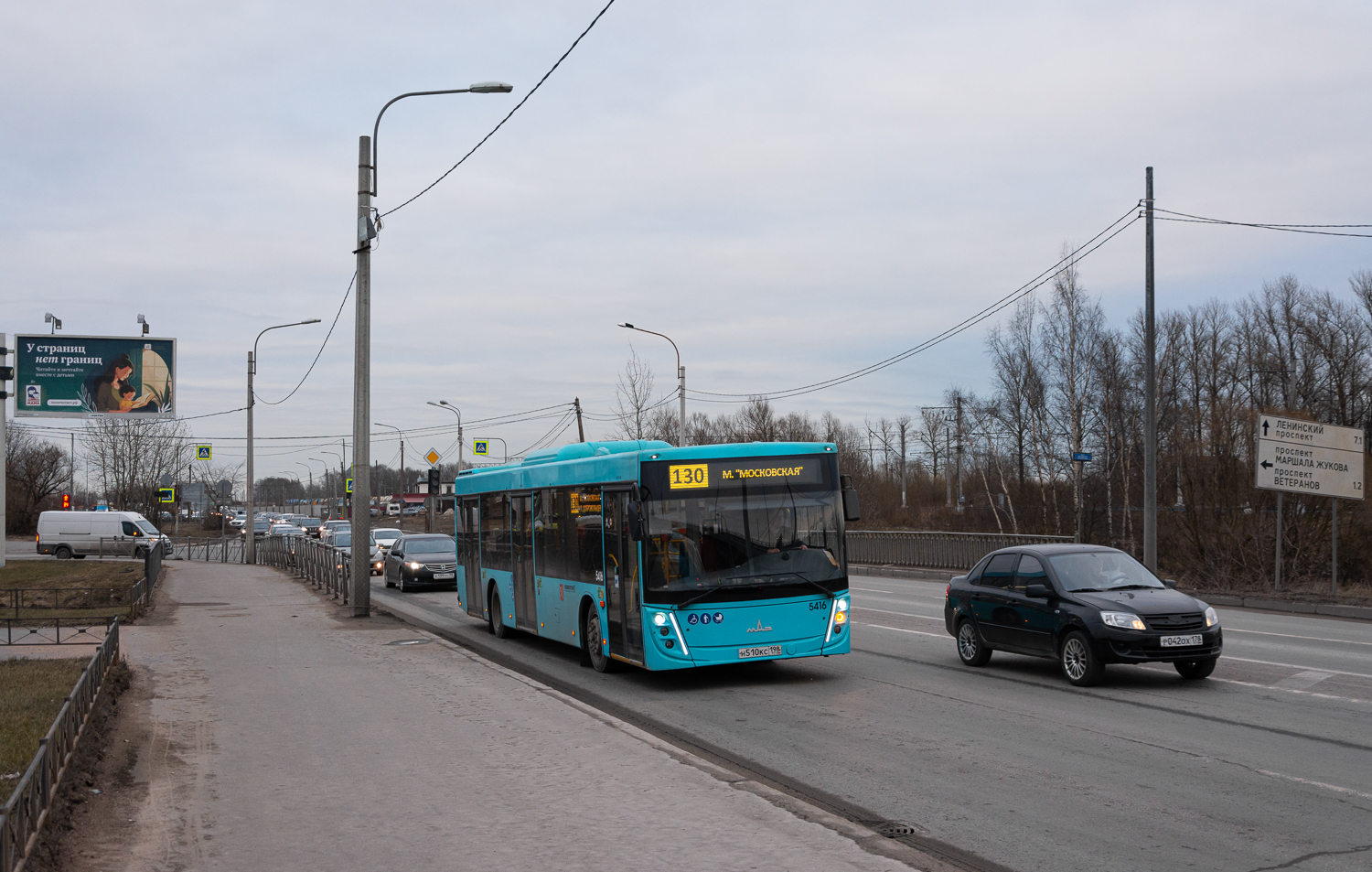 Saint Petersburg, MAZ-203.047 # 5416