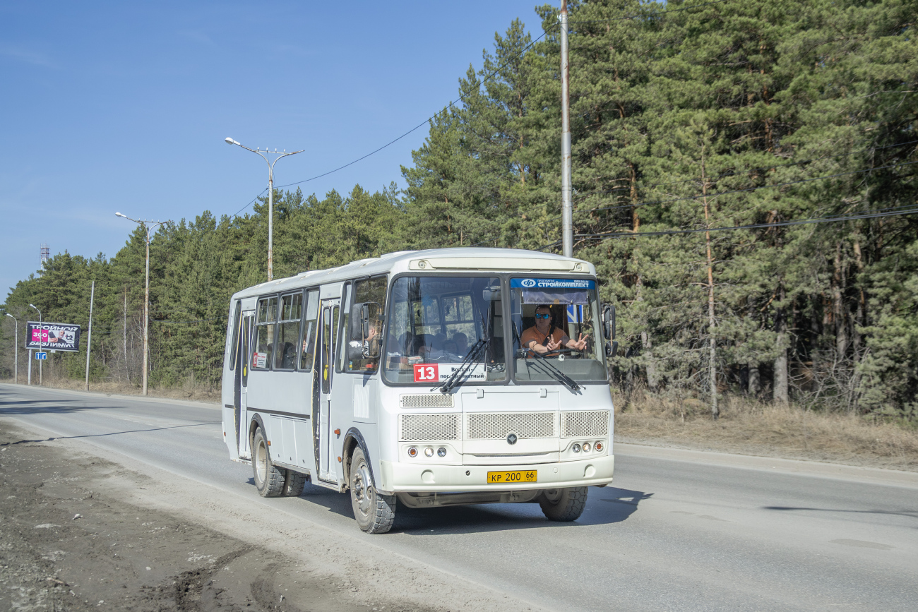 Каменск-Уральский, ПАЗ-4234-05 № КР 200 66