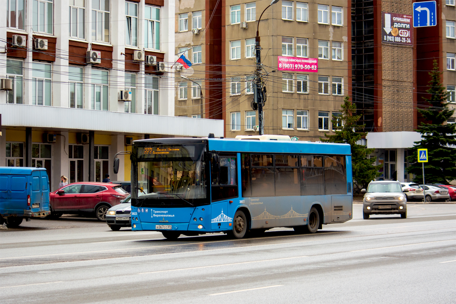 Tver, MAZ-206.086 # 20023