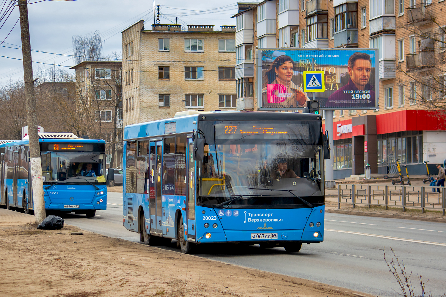 Tver, MAZ-206.086 # 20023