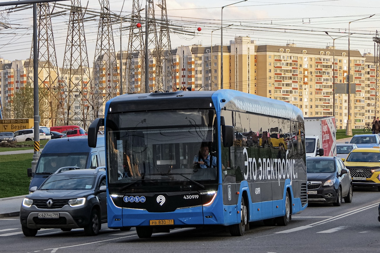 Moscow, KAMAZ-52222 # 430919