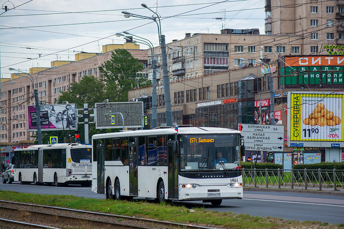 Saint Petersburg, Volzhanin-6270.00 # 1461