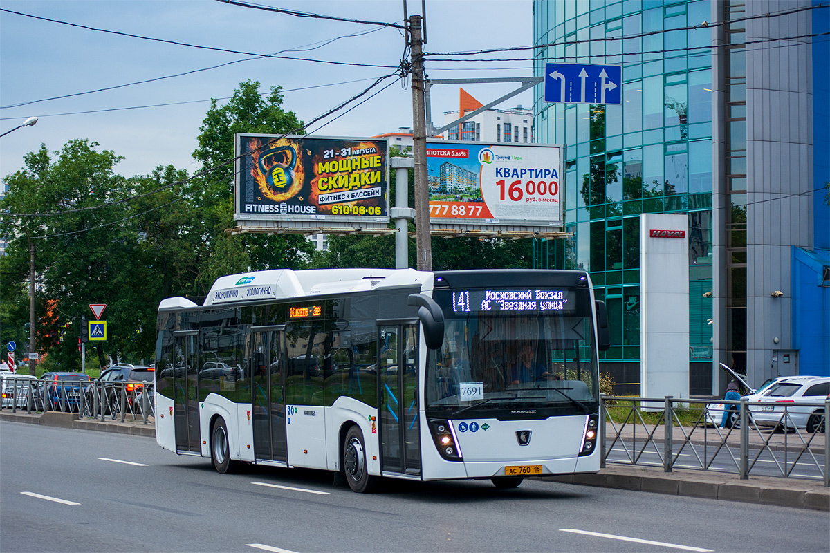 Saint Petersburg, NefAZ-5299-40-57 (CNG) # 7691
