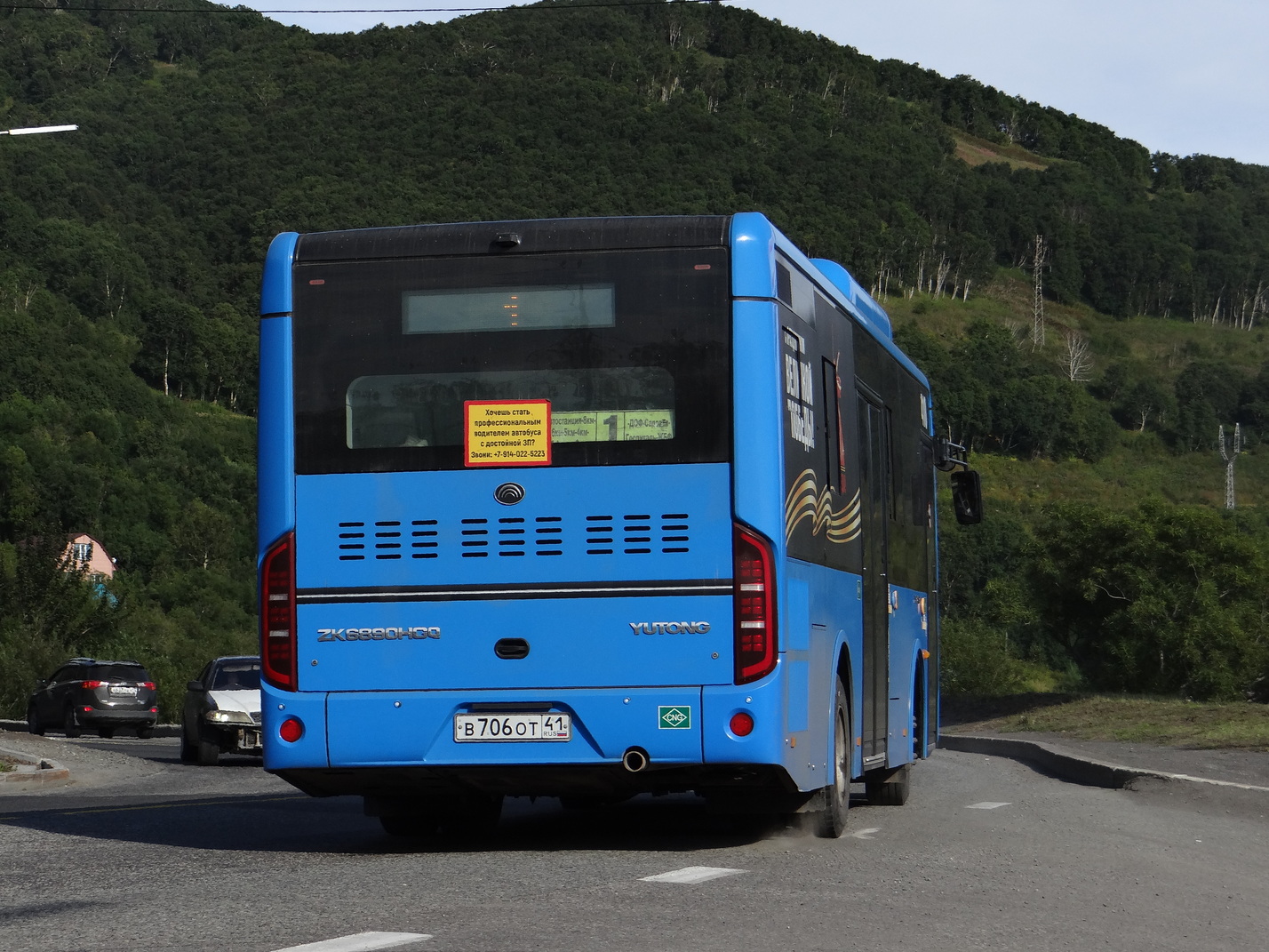 Petropavlovsk-Kamchatsky, Yutong ZK6890HGQ # 410