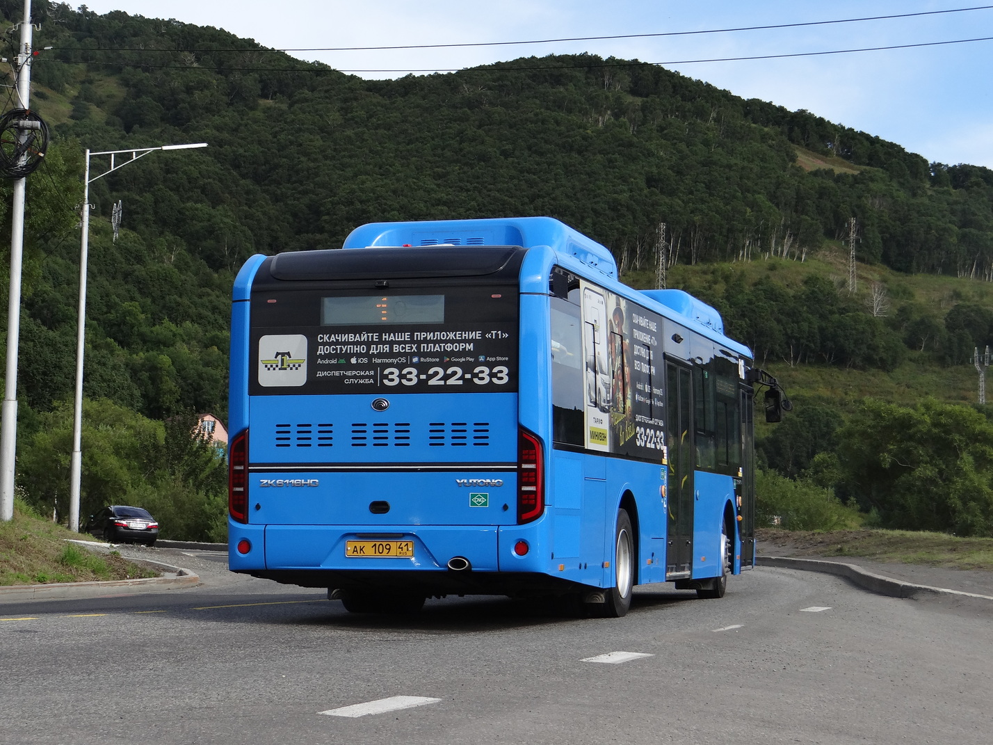 Petropavlovsk-Kamchatsky, Yutong ZK6116HG (CNG) # 416