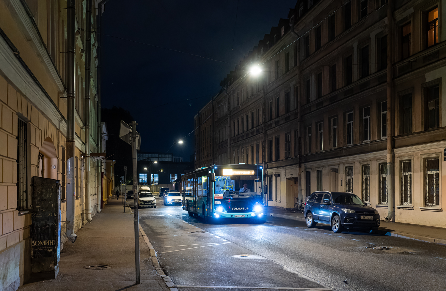 Saint Petersburg, Volgabus-5270.04 # 1583