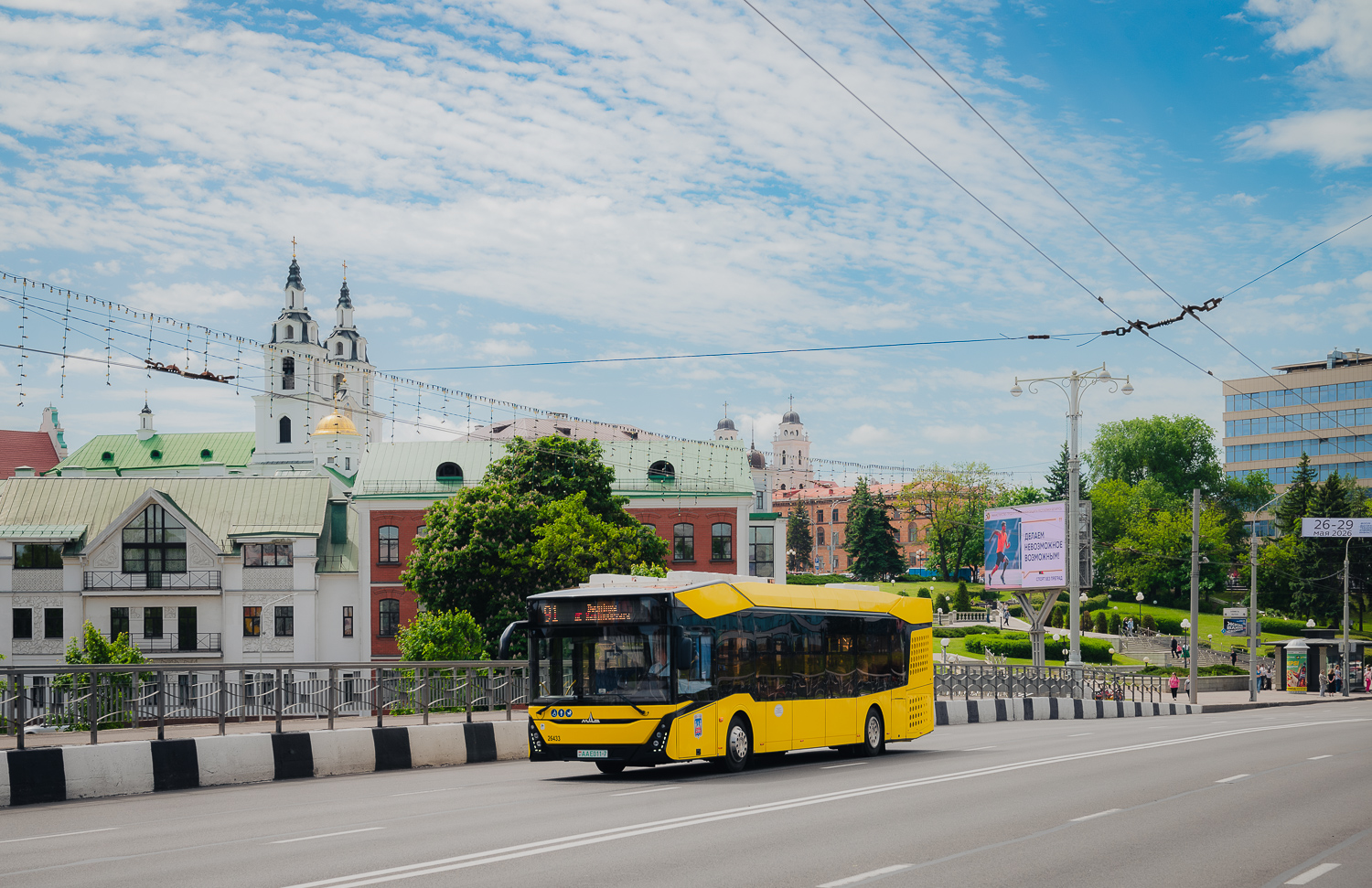 Minsk, MAZ-303.E10 Nr. 026433