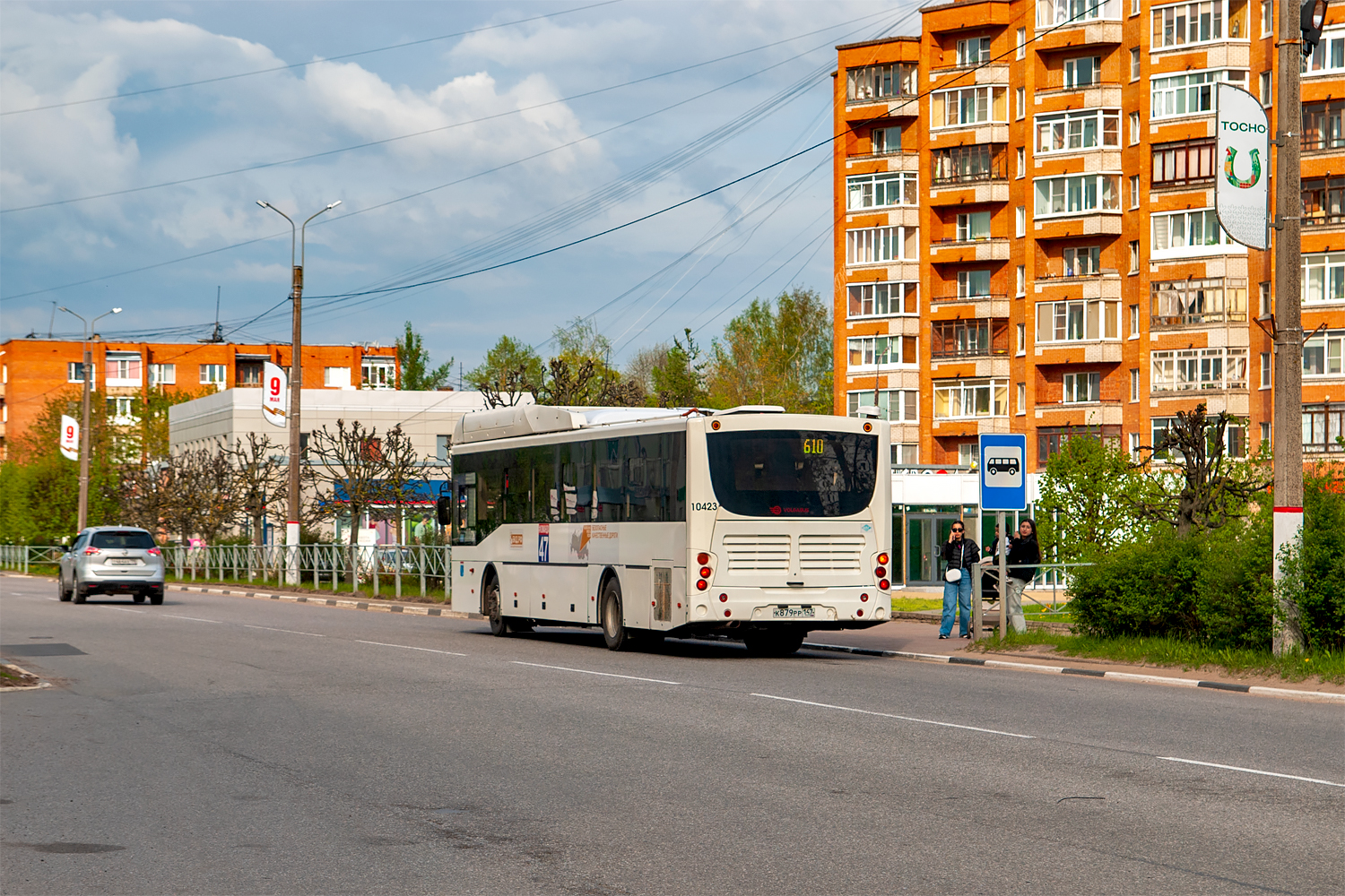 Tosno, Volgabus-5285.G4 # 10423