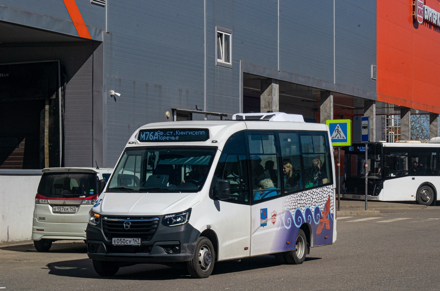 Kingisepp, GAZ-A68R52 City # Е 050 СУ 147