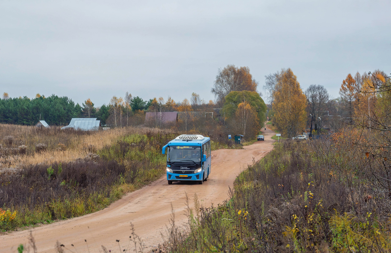 Rzhev, PAZ-320435-04 "Vector Next" # АН 844 69