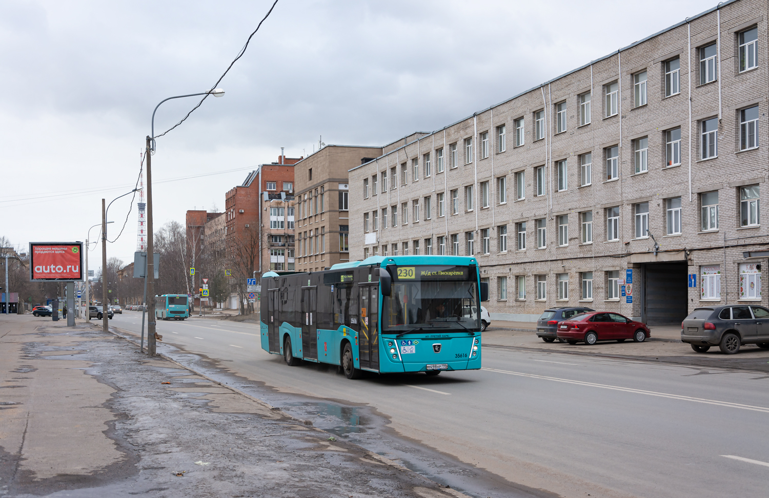 Saint Petersburg, NefAZ-5299-40-57 (LNG) # 35616