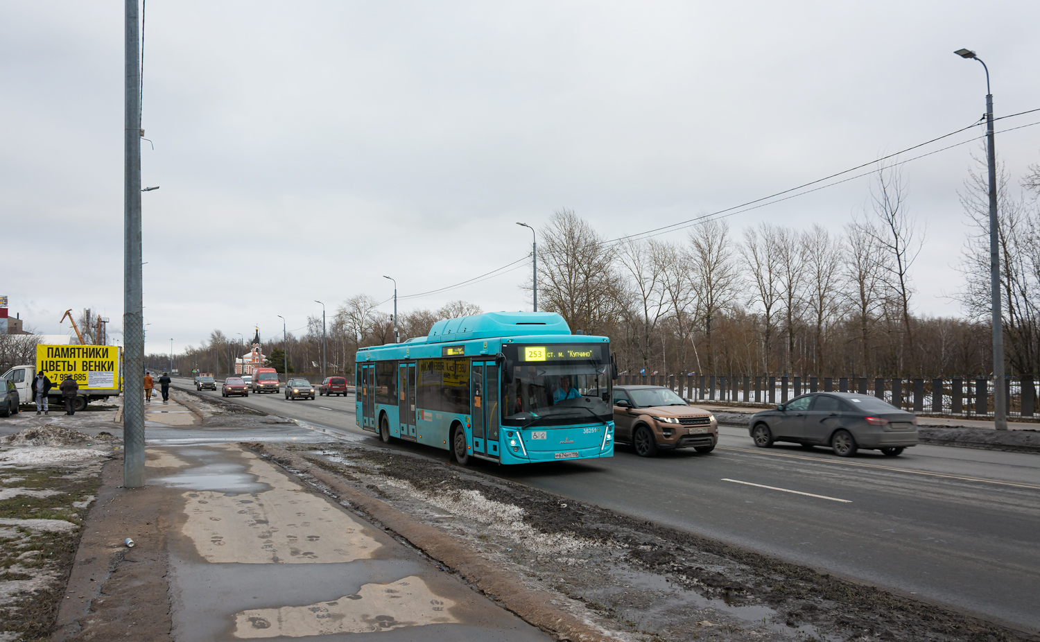 Saint Petersburg, MAZ-203.948 # 38251