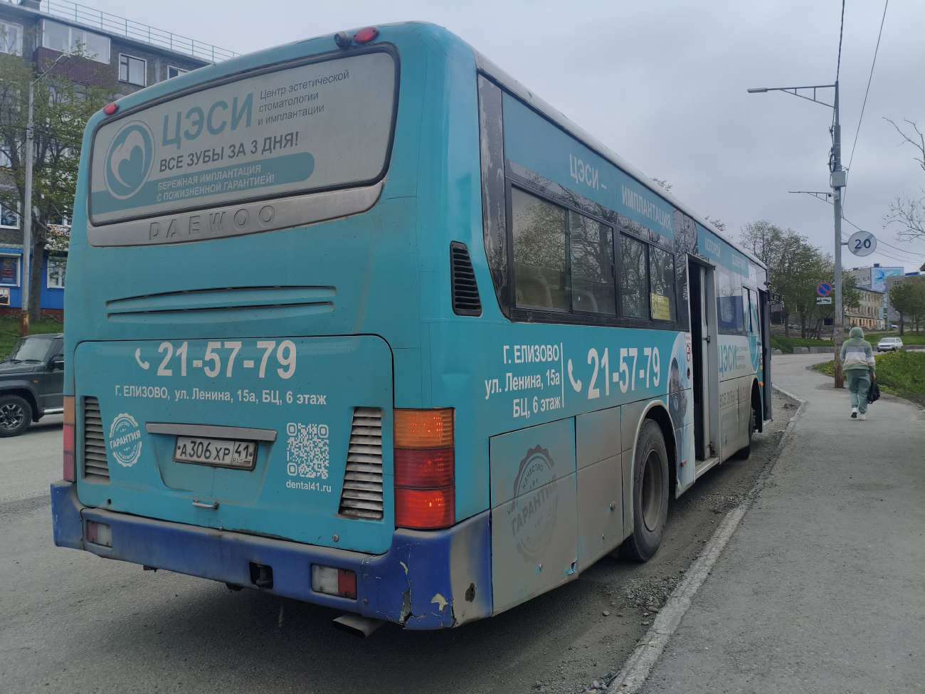 Petropavlovsk-Kamchatsky, Daewoo BS106 (New) # 3089