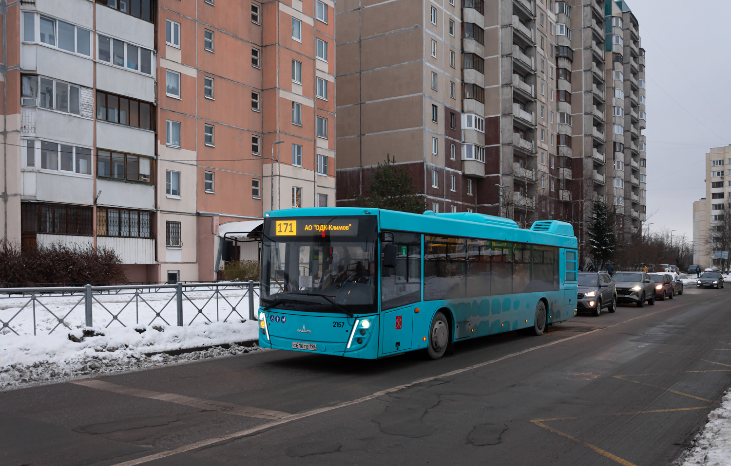 Saint Petersburg, MAZ-203.047 # 2157