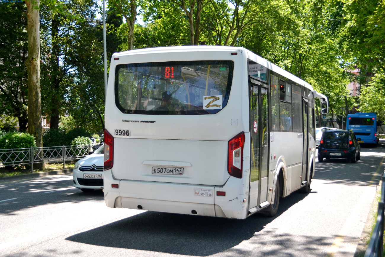 Sochi, PAZ-320435-04 "Vector Next" # 9996
