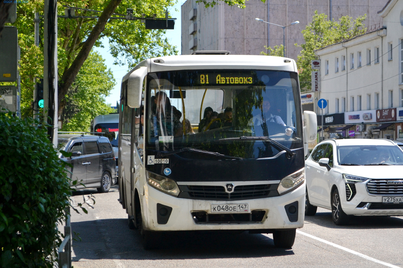 Sochi, PAZ-320435-04 "Vector Next" # 10010