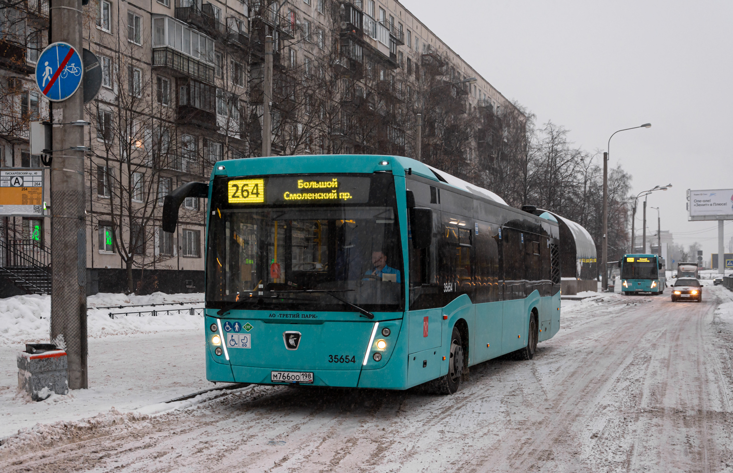 Saint Petersburg, NefAZ-5299-40-57 (LNG) # 35654