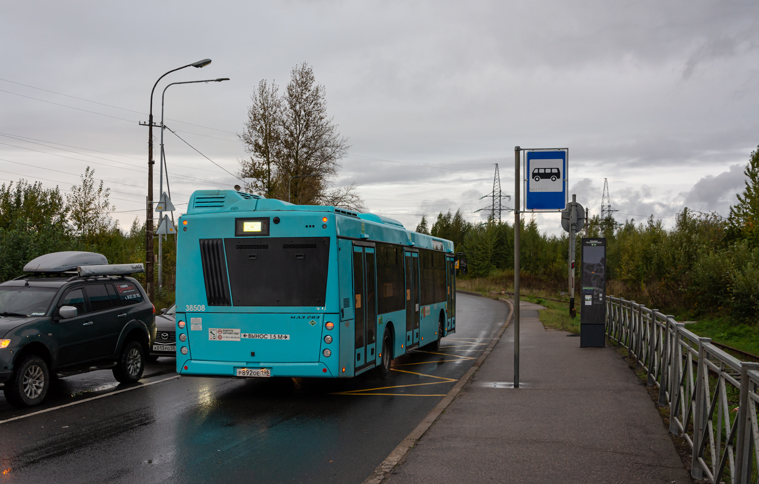 Saint Petersburg, MAZ-203.947 # 38508