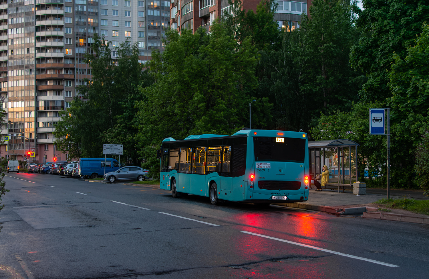 Saint Petersburg, NefAZ-5299-40-57 (LNG) # 35869