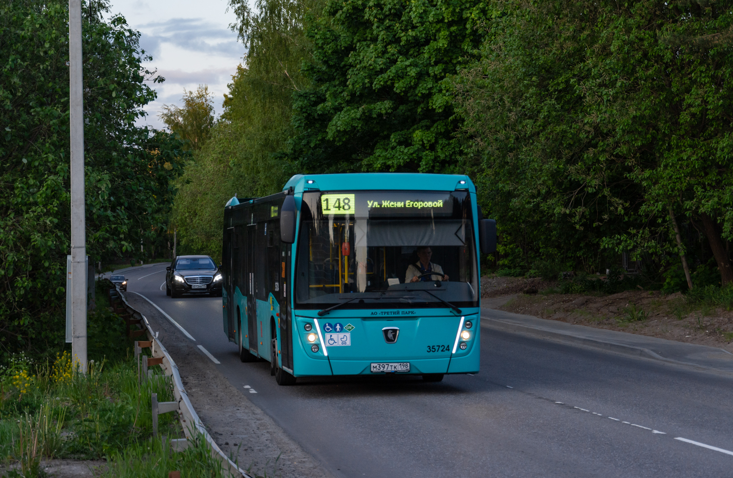 Saint Petersburg, NefAZ-5299-40-57 (LNG) # 35724