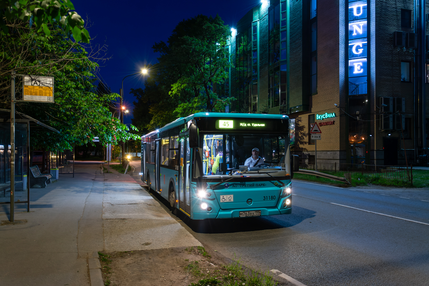 Saint Petersburg, LiAZ-5292.67 (LNG) # 31180