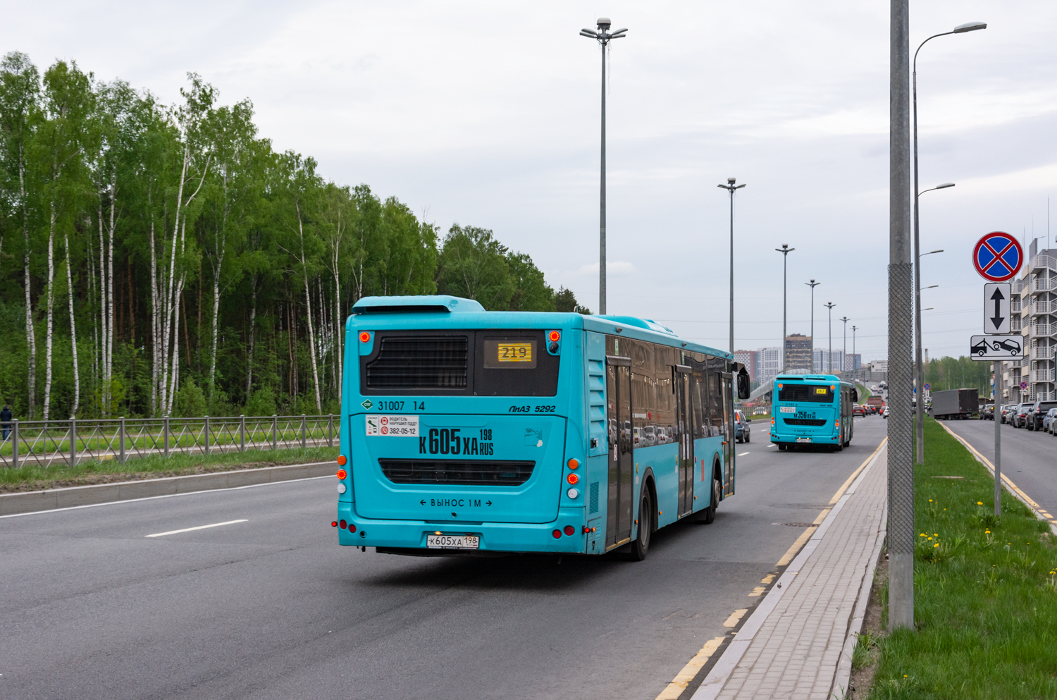 Saint Petersburg, LiAZ-5292.67 (LNG) # 31007