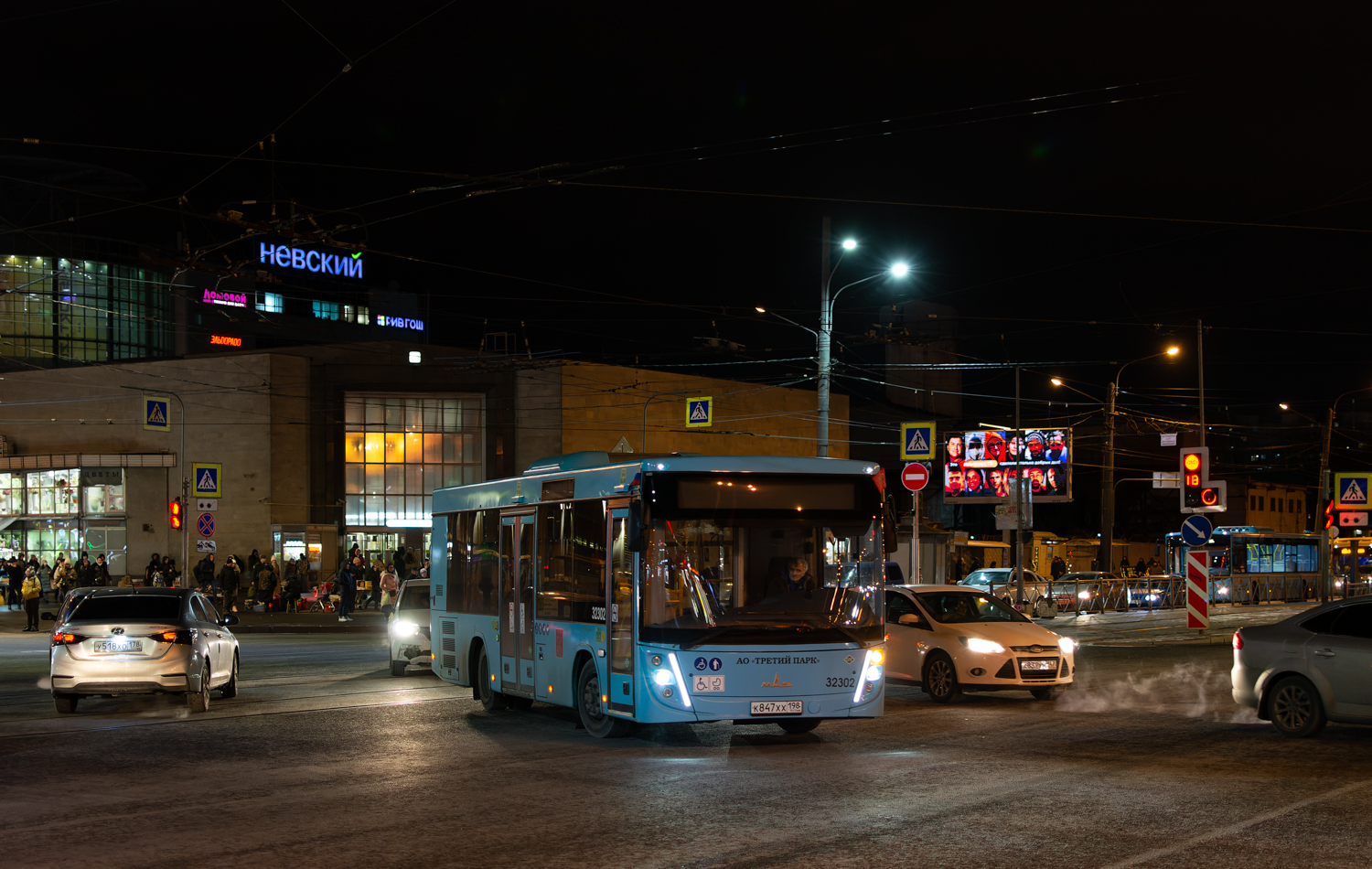 Saint Petersburg, MAZ-206.945 # 32302