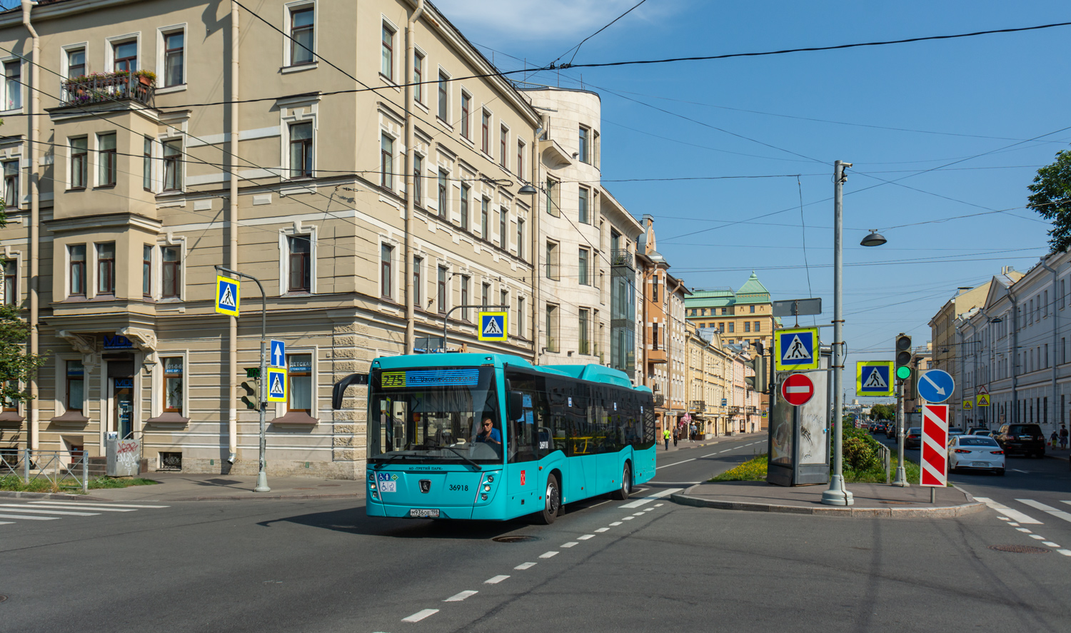 Saint Petersburg, NefAZ-5299-40-57 (CNG) # 36918