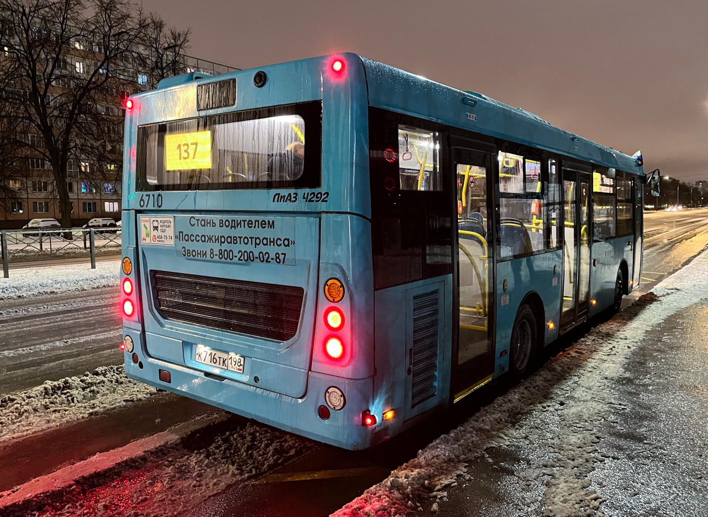 Saint Petersburg, LiAZ-4292.60 # 6710