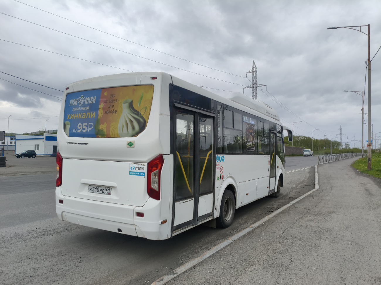 Petropavlovsk-Kamchatsky, PAZ-320415-14 "Vector Next" # 3045