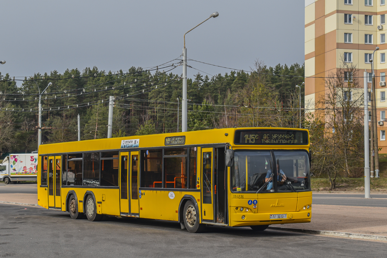Minsk, MAZ-107.466 No. 014516