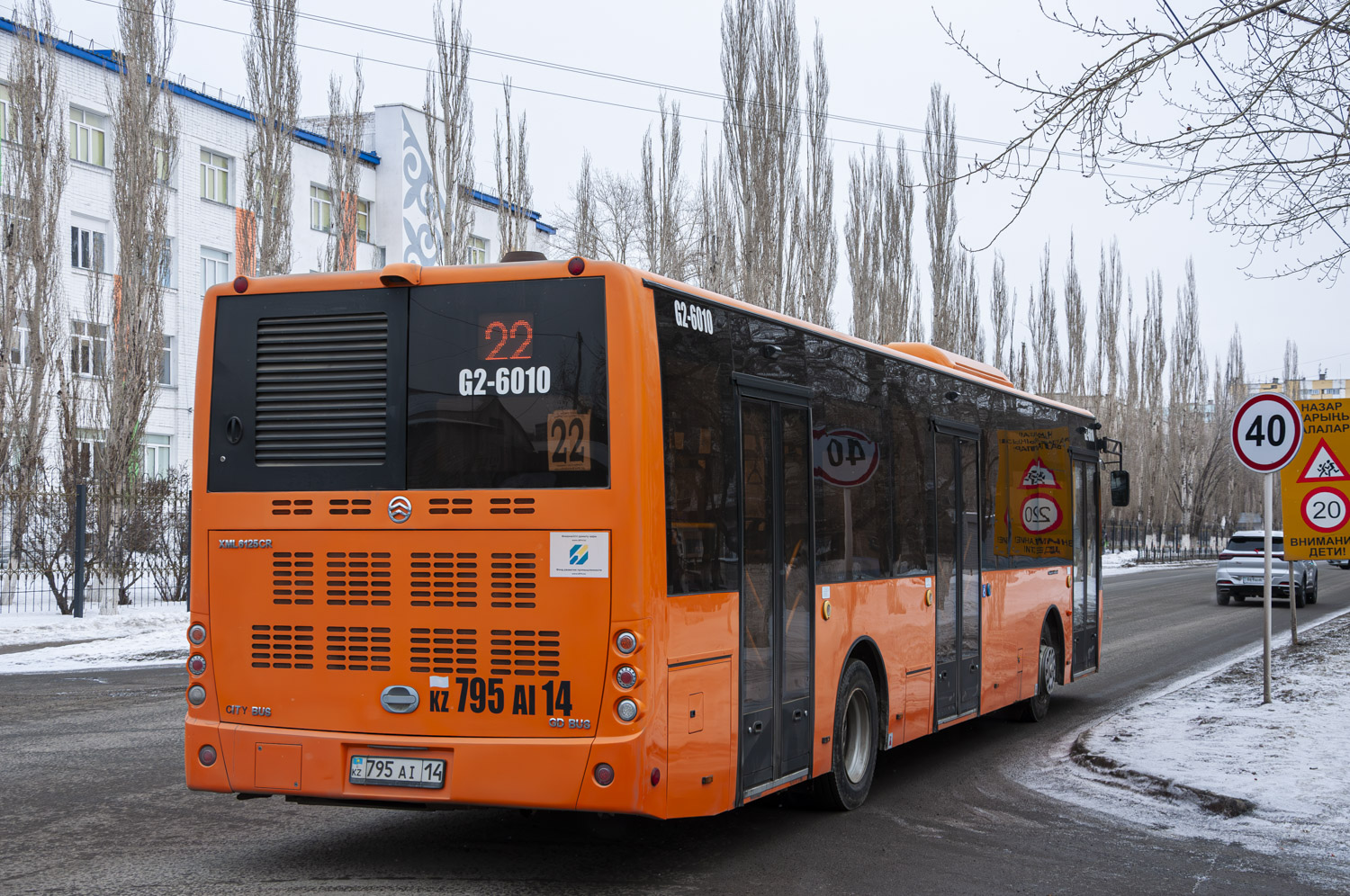 Pavlodar, Golden Dragon XML6125CR (Hyundai Trans Auto) # G2-6010