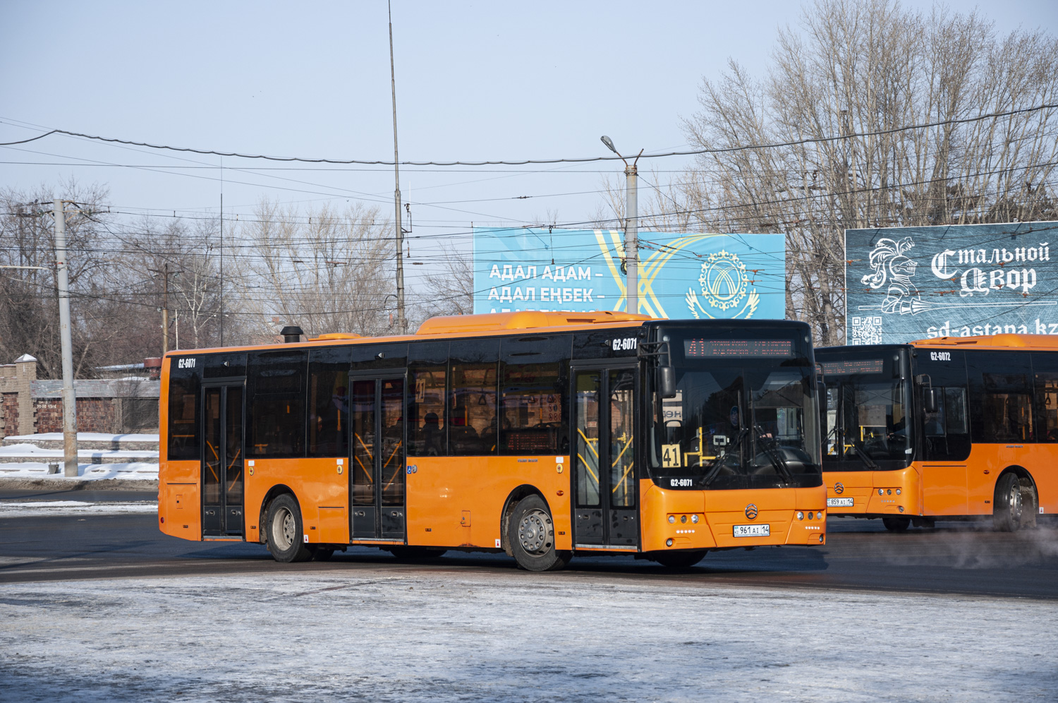 Pavlodar, Golden Dragon XML6125CR (Hyundai Trans Auto) # G2-6071; Pavlodar, Golden Dragon XML6125CR (Hyundai Trans Auto) # G2-6072