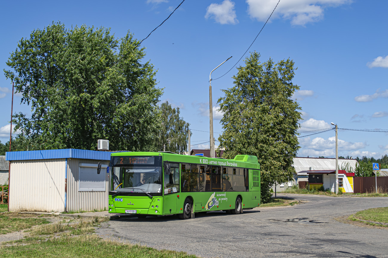 Ragachow, MAZ-203.045 # 033332