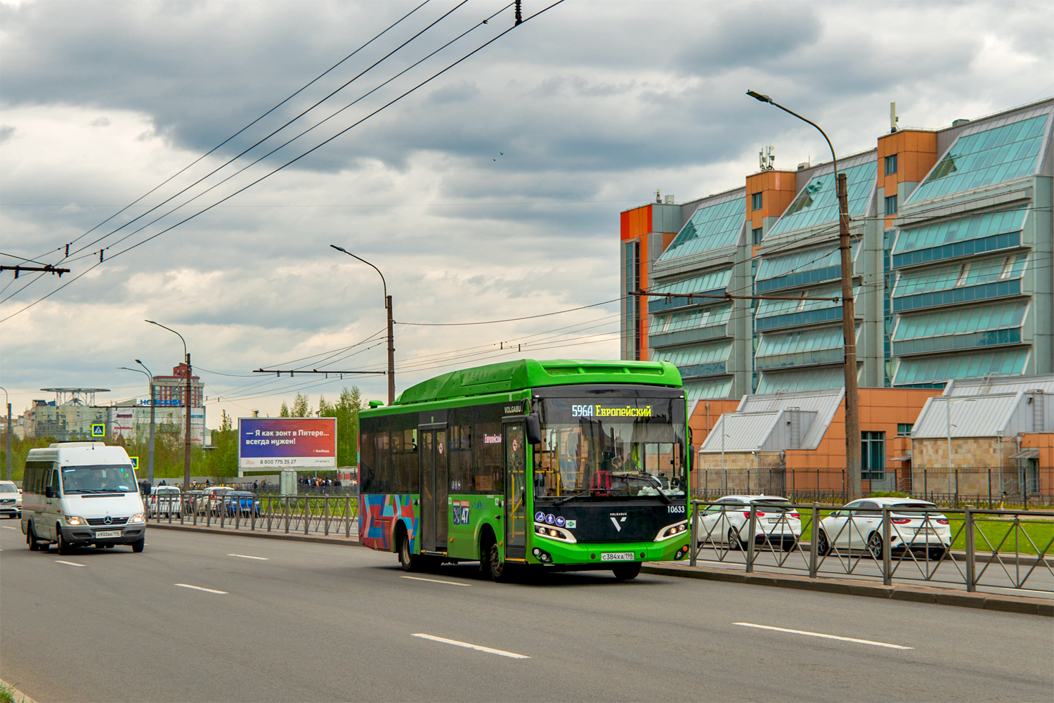 Saint Petersburg, Volgabus-4298.G4 (CNG) # 10633