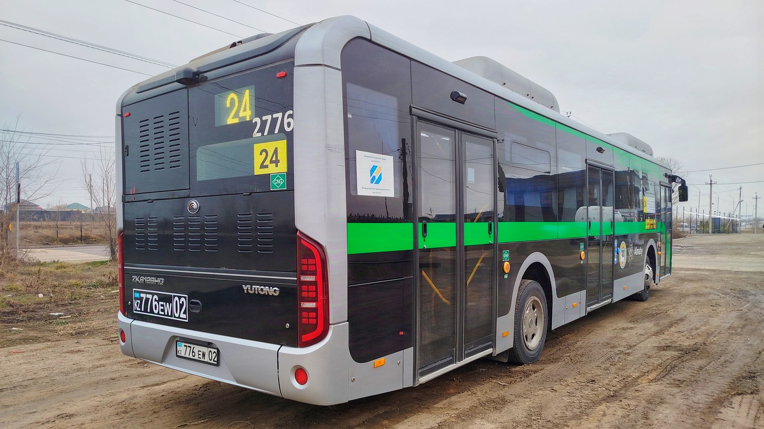 Almaty, Yutong ZK6126HG (QazTehna) # 2776