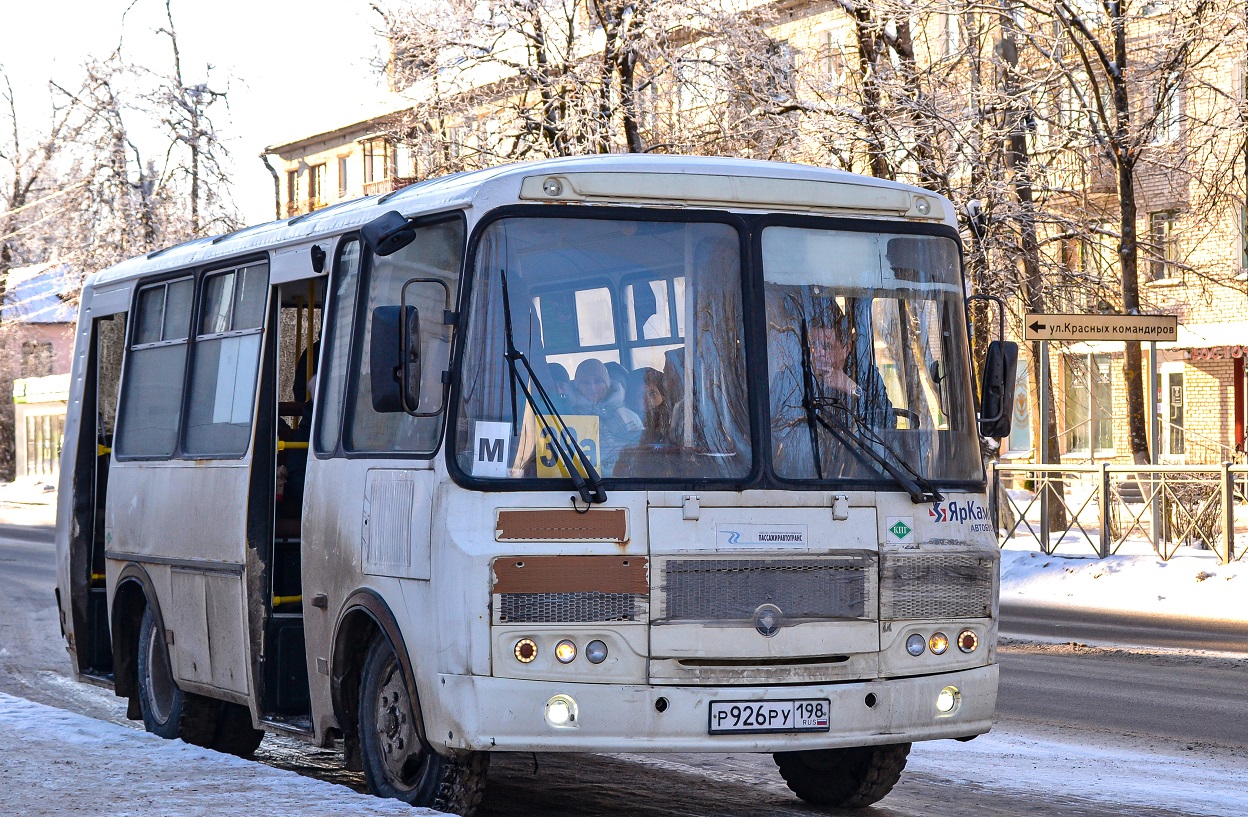 Volosovo, PAZ-320540-12 # Р 926 РУ 198