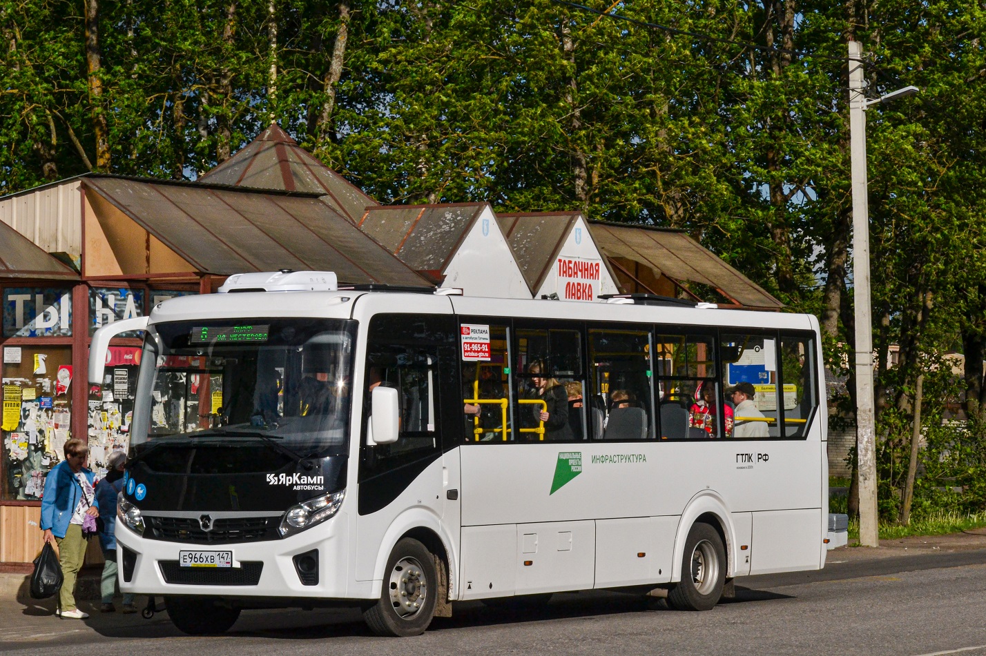 Gatchina, PAZ-320415-04 "Vector Next" # 430