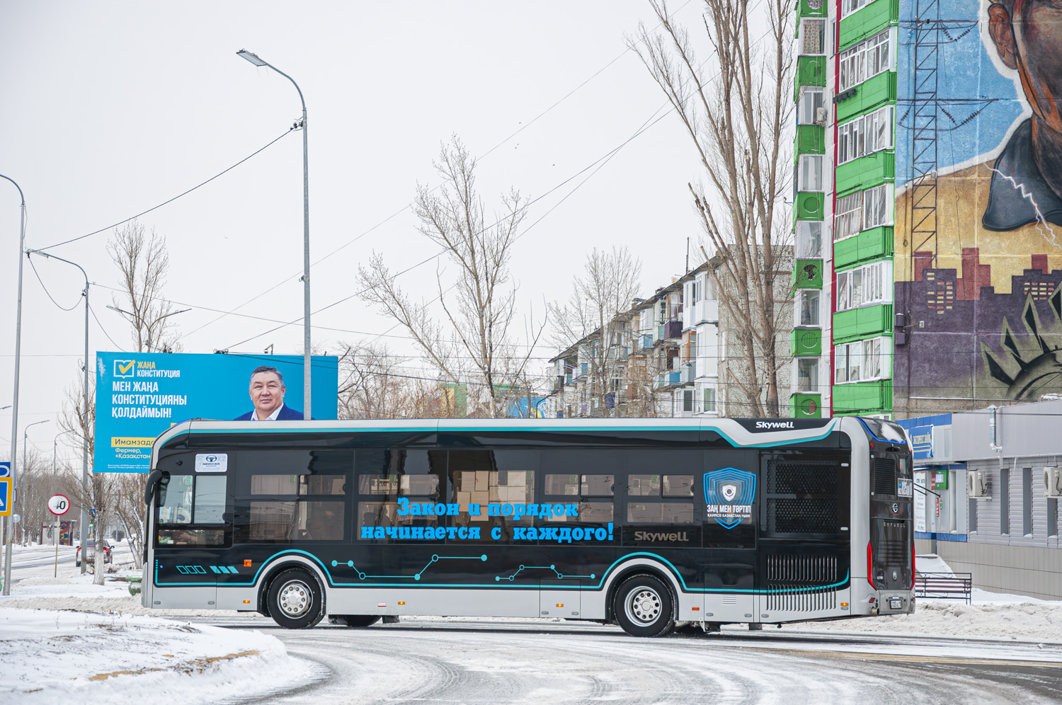 Aksu, Skywell NJL6128H (SemAZ) # 025 AI 18