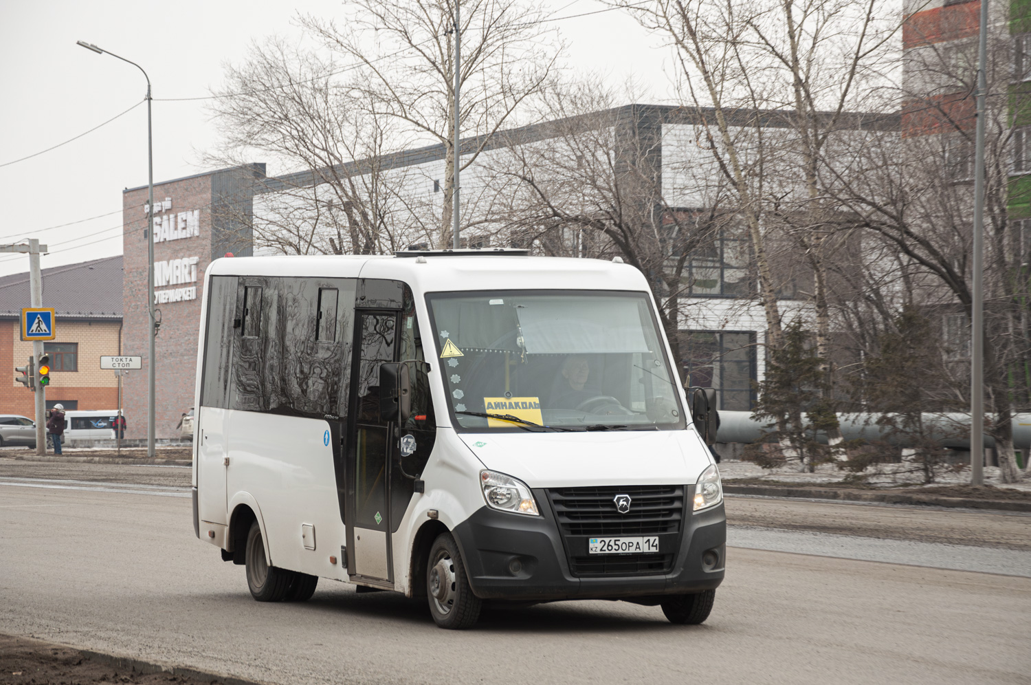 Aksu, GAZ-A64R45 Next # 265 OPA 14